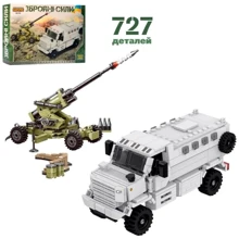 Конструктор LimoToy KB 018 военная техника (машина,пушка): Производитель Limo toy