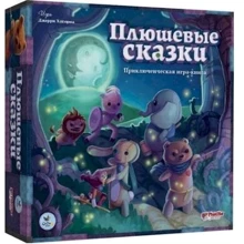 Плюшевые сказки (231332): Производитель Crowd Games
