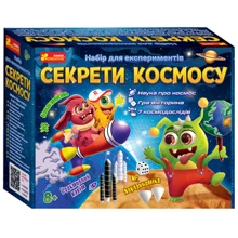 Набор для экспериментов Ranok-Creative Секреты космоса на укр. языке (12132064У): Производитель Ranok-Creative