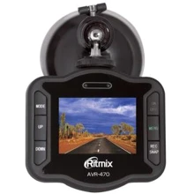 Ritmix AVR-470: Кут огляду, градусів 120