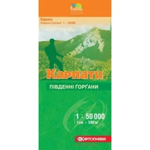 Карпати. Південні Ґорґани 1:50 000. Туристські маршрути: Производитель Картографія