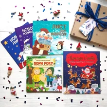 Комплект: New Year Gift Box: Виробник Сова