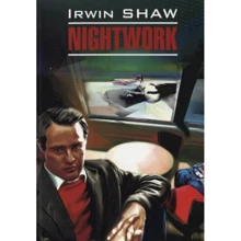 Irwin Shaw: Nightwork: Виробник Каро