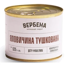 Консервы Вербена Говядина тушеная 525 г (4820209620108): Вес нетто 525 г