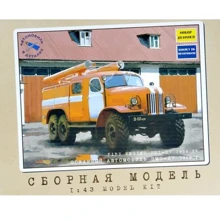Пожарная AVD Models цистерна ПМЗ-27 (157К), 1959 г.: Производитель AVD Models