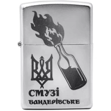 Зажигалка Zippo Бандерівське Смузі (205 BS): Производитель Zippo