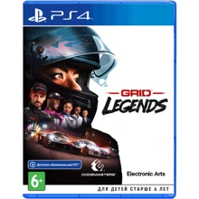 Grid Legends (PS4): Серия приставки PlayStation 4