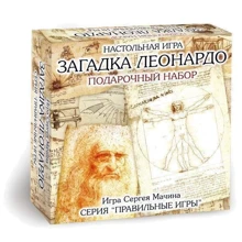 Загадка Леонардо (191545): Виробник Rightgames