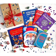 Комплект: Cristmas big Box: Виробник Сова