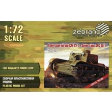 Советская легкая САУ Zebrano СУ-1 ZEB-SEA028: Производитель Zebrano