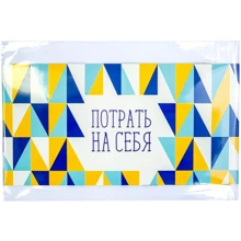 Конверт для денег PAPAdesign "Потрать на себя": Производитель PAPAdesign