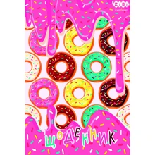 Дневник школьный ZiBi SWEETY, В5, 48л (ZB.13810): Производитель ZiBi