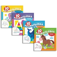 IQ розмальовки. Комплект із 4 книг: Производитель Сова
