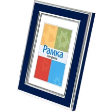 Chako Рамка-пластик 300х400 мм GB-5 Blue: Тип Фоторамка