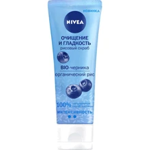 Nivea Organic Face Scrub Рисовый скраб для лица Очищение и гладкость 75 ml: Пол Для женщин