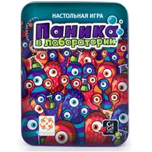 Настольная игра Паника в лаборатории (Paniclab): Производитель Gigamic