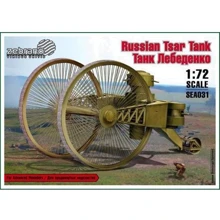 Модель Zebrano Танк Лебеденко (Царь-танк) (ZEB-SEA031): Производитель Zebrano
