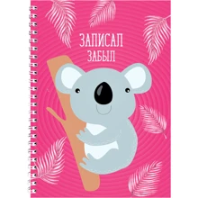 Блокнот PAPAdesign "Записал-забыл": Производитель PAPAdesign