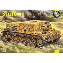 Модель Military Wheels Немецкая САУ StuIG 33 (MW7249): Производитель Military Wheels