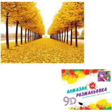 Картина 3-D эффект CY2342 2 в 1 Алмазная мозаика+раскраска на подрамнике 40х50 см: Производитель 3D