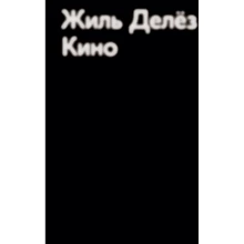 Оссиан Уорд: Краще подивитися ще раз. Як полюбити мистецтво: Виробник Пекло Маргинем Прес