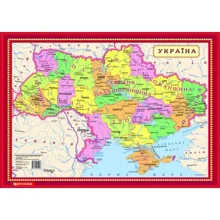 Пазли. Україна: Производитель Картографія