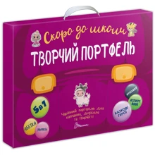 А. Білоконенко, В. Тиха: Скоро до школи. творчий портфель: Виробник Талант