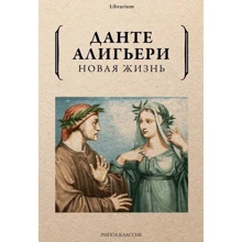 Новая жизнь: Производитель Рипол Классик