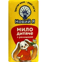 Мыло детское Новий Я с ромашкой 90 г (4820267280139): Тип Мыло