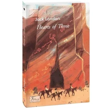 Jack London: Hearts of Three: Виробник Фолио