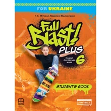 Full Blast! Plus 6. Англійська мова 6 клас. Підручник: Производитель Лінгвіст