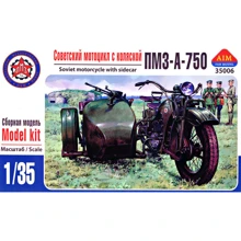 Мотоцикл AIM Fan Model с коляской ПМЗ-А-750: Производитель AIM Fan Model