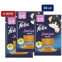 Вологий корм FELIX Fantastic Junior для кошенят шматочки в желе з куркою 26х85 г (7613039832189): Тип вологий корм