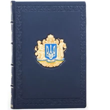 Щоденник з тризубом: Виробник Купола