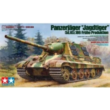 Модель Tamiya Немецкая тяжелая САУ Jagdtiger (TAM35295): Производитель TAMIYA