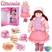 Кукла Limo Toy Соломия мягконабивная интерактивная музыкальная 56 см (M 5752 I UA): Возраст от 3 лет