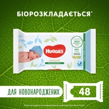 Детские влажные салфетки Huggies Natural 48 шт (5029053578286): Производитель Huggies