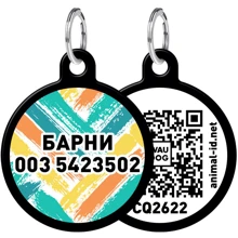 Адресник WAUDOG Smart ID с QR-паспортом, рисунок "Зигзаг", круг, 25 мм, черный: Производитель WAUDOG