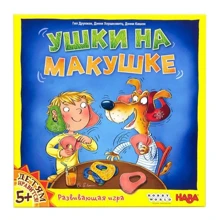 Настільна гра Hobby World Вушка на маківці (915105) (4630039151051): Виробник Hobby World