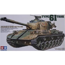 Японський TAMIYA танк Type 61: Виробник TAMIYA