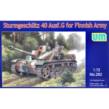 Немецкая САУ UNIMODELS Sturmgeschutz 40 Ausf.G для финской армии: Производитель UNIMODELS