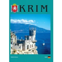 Krim: Fotobuch (Фотоальбом: Крым нем.): Производитель Ваклер