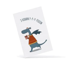 Открытка PAPAdesign "З Новим Роком (Дракон)": Производитель PAPAdesign