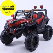 Электромобиль Kidsauto Багги 1199 4WD красный: Вид багги