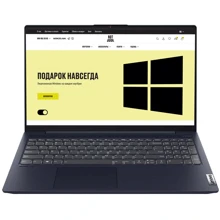 Ноутбук Lenovo IdeaPad 5 15ALC05 (82LN0008US) RB: Экран 15.6" IPS (1920x1080) Full HD