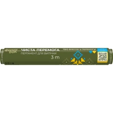 Пергамент для выпекания Фрекен Бок Чистая Победа 3 м (14400350): undefined undefined