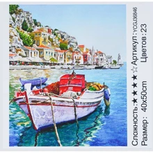 Картина по номерам TK Group Корабль в затоке 40х50 см (YCGJ 36846): Производитель TK Group