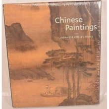 Chinese Paintings from Japanese Collections: Виробник Prestel
