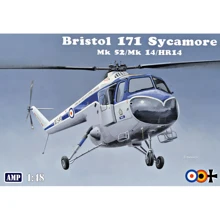 Многоцелевой британский вертолет AMP Bristol 171 Sycamore Mk.52 / Mk.14/HR14: Производитель AMP