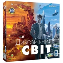 Настольная игра Kilogames Этот Безумный Мир (UA): Производитель Kilogames